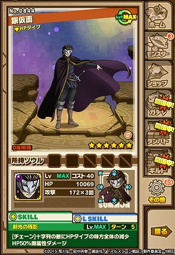 ���������꡼ No.003�Υ���ͥ������ / �֥���󥺥ܡ��ɡס����˥�֥��륹�顼���ﵭ�פȤΥ���ܤ������������ȡ����ʤ��ߤΥ���饯�������о줹��쥢������䥤�٥�ȥ��󥸥�󤬴��ָ�����о�