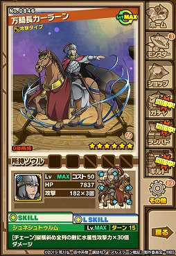 ���������꡼ No.005�Υ���ͥ������ / �֥���󥺥ܡ��ɡס����˥�֥��륹�顼���ﵭ�פȤΥ���ܤ������������ȡ����ʤ��ߤΥ���饯�������о줹��쥢������䥤�٥�ȥ��󥸥�󤬴��ָ�����о�