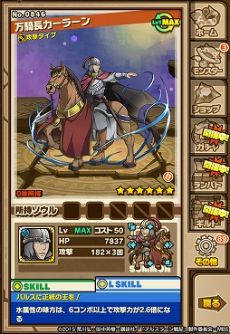 ���������꡼ No.006�Υ���ͥ������ / �֥���󥺥ܡ��ɡס����˥�֥��륹�顼���ﵭ�פȤΥ���ܤ������������ȡ����ʤ��ߤΥ���饯�������о줹��쥢������䥤�٥�ȥ��󥸥�󤬴��ָ�����о�