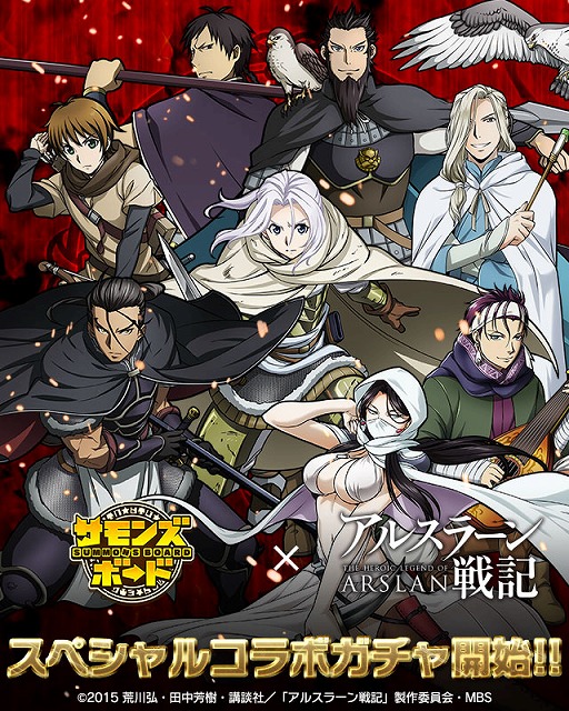 ���������꡼ No.007�Υ���ͥ������ / �֥���󥺥ܡ��ɡס����˥�֥��륹�顼���ﵭ�פȤΥ���ܤ������������ȡ����ʤ��ߤΥ���饯�������о줹��쥢������䥤�٥�ȥ��󥸥�󤬴��ָ�����о�