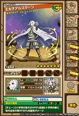 ���������꡼ No.008�Υ���ͥ������ / �֥���󥺥ܡ��ɡס����˥�֥��륹�顼���ﵭ�פȤΥ���ܤ������������ȡ����ʤ��ߤΥ���饯�������о줹��쥢������䥤�٥�ȥ��󥸥�󤬴��ָ�����о�