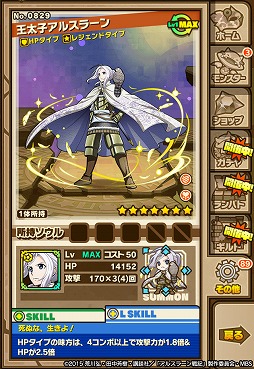 ���������꡼ No.009�Υ���ͥ������ / �֥���󥺥ܡ��ɡס����˥�֥��륹�顼���ﵭ�פȤΥ���ܤ������������ȡ����ʤ��ߤΥ���饯�������о줹��쥢������䥤�٥�ȥ��󥸥�󤬴��ָ�����о�