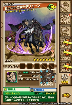 ���������꡼ No.010�Υ���ͥ������ / �֥���󥺥ܡ��ɡס����˥�֥��륹�顼���ﵭ�פȤΥ���ܤ������������ȡ����ʤ��ߤΥ���饯�������о줹��쥢������䥤�٥�ȥ��󥸥�󤬴��ָ�����о�