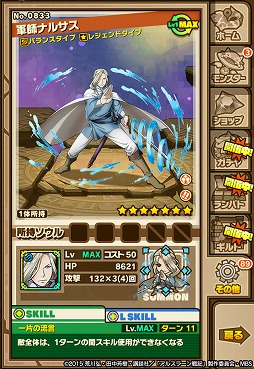 ���������꡼ No.012�Υ���ͥ������ / �֥���󥺥ܡ��ɡס����˥�֥��륹�顼���ﵭ�פȤΥ���ܤ������������ȡ����ʤ��ߤΥ���饯�������о줹��쥢������䥤�٥�ȥ��󥸥�󤬴��ָ�����о�