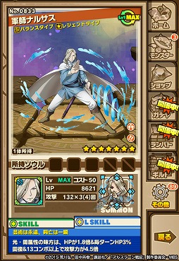 ���������꡼ No.013�Υ���ͥ������ / �֥���󥺥ܡ��ɡס����˥�֥��륹�顼���ﵭ�פȤΥ���ܤ������������ȡ����ʤ��ߤΥ���饯�������о줹��쥢������䥤�٥�ȥ��󥸥�󤬴��ָ�����о�