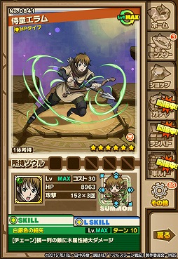 ���������꡼ No.014�Υ���ͥ������ / �֥���󥺥ܡ��ɡס����˥�֥��륹�顼���ﵭ�פȤΥ���ܤ������������ȡ����ʤ��ߤΥ���饯�������о줹��쥢������䥤�٥�ȥ��󥸥�󤬴��ָ�����о�