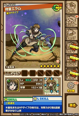 ���������꡼ No.015�Υ���ͥ������ / �֥���󥺥ܡ��ɡס����˥�֥��륹�顼���ﵭ�פȤΥ���ܤ������������ȡ����ʤ��ߤΥ���饯�������о줹��쥢������䥤�٥�ȥ��󥸥�󤬴��ָ�����о�