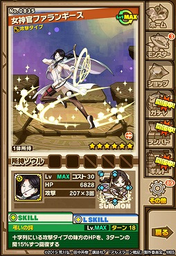 ���������꡼ No.016�Υ���ͥ������ / �֥���󥺥ܡ��ɡס����˥�֥��륹�顼���ﵭ�פȤΥ���ܤ������������ȡ����ʤ��ߤΥ���饯�������о줹��쥢������䥤�٥�ȥ��󥸥�󤬴��ָ�����о�