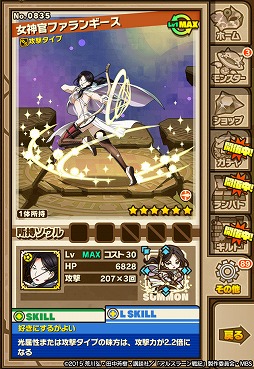 ���������꡼ No.017�Υ���ͥ������ / �֥���󥺥ܡ��ɡס����˥�֥��륹�顼���ﵭ�פȤΥ���ܤ������������ȡ����ʤ��ߤΥ���饯�������о줹��쥢������䥤�٥�ȥ��󥸥�󤬴��ָ�����о�