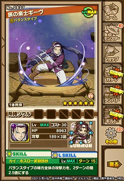 ���������꡼ No.018�Υ���ͥ������ / �֥���󥺥ܡ��ɡס����˥�֥��륹�顼���ﵭ�פȤΥ���ܤ������������ȡ����ʤ��ߤΥ���饯�������о줹��쥢������䥤�٥�ȥ��󥸥�󤬴��ָ�����о�