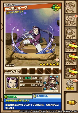 ���������꡼ No.019�Υ���ͥ������ / �֥���󥺥ܡ��ɡס����˥�֥��륹�顼���ﵭ�פȤΥ���ܤ������������ȡ����ʤ��ߤΥ���饯�������о줹��쥢������䥤�٥�ȥ��󥸥�󤬴��ָ�����о�