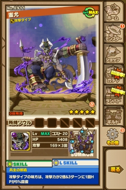 ���������꡼ No.006�Υ���ͥ������ / �֥���󥺥ܡ��ɡפΥƥ��CM��5��31�����������ϡ���ǰ���٥�Ȥ�