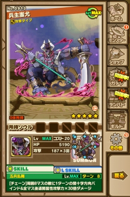 ���������꡼ No.009�Υ���ͥ������ / �֥���󥺥ܡ��ɡפΥƥ��CM��5��31�����������ϡ���ǰ���٥�Ȥ�