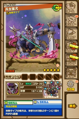 ���������꡼ No.010�Υ���ͥ������ / �֥���󥺥ܡ��ɡפΥƥ��CM��5��31�����������ϡ���ǰ���٥�Ȥ�