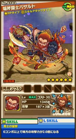 ���������꡼ No.003�Υ���ͥ������ / �֥���󥺥ܡ��ɡס�5�Ĥο������פ�޼�²�������ԥ��꡼���Ρ�6�ʲ������ʤɤ�������50�Τ�Ķ��UP��3��LvMAX�оݤΥ쥸����ɥե����ƥ��Х�Ⳬ��