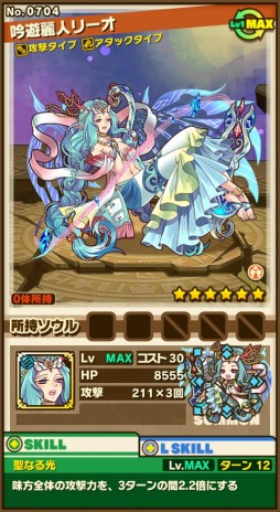 ���������꡼ No.004�Υ���ͥ������ / �֥���󥺥ܡ��ɡס�5�Ĥο������פ�޼�²�������ԥ��꡼���Ρ�6�ʲ������ʤɤ�������50�Τ�Ķ��UP��3��LvMAX�оݤΥ쥸����ɥե����ƥ��Х�Ⳬ��