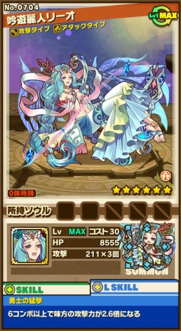 ���������꡼ No.005�Υ���ͥ������ / �֥���󥺥ܡ��ɡס�5�Ĥο������פ�޼�²�������ԥ��꡼���Ρ�6�ʲ������ʤɤ�������50�Τ�Ķ��UP��3��LvMAX�оݤΥ쥸����ɥե����ƥ��Х�Ⳬ��