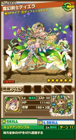 ���������꡼ No.006�Υ���ͥ������ / �֥���󥺥ܡ��ɡס�5�Ĥο������פ�޼�²�������ԥ��꡼���Ρ�6�ʲ������ʤɤ�������50�Τ�Ķ��UP��3��LvMAX�оݤΥ쥸����ɥե����ƥ��Х�Ⳬ��