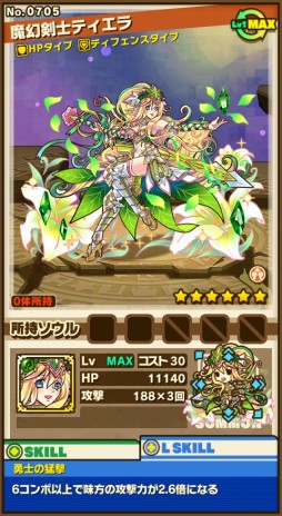 ���������꡼ No.007�Υ���ͥ������ / �֥���󥺥ܡ��ɡס�5�Ĥο������פ�޼�²�������ԥ��꡼���Ρ�6�ʲ������ʤɤ�������50�Τ�Ķ��UP��3��LvMAX�оݤΥ쥸����ɥե����ƥ��Х�Ⳬ��