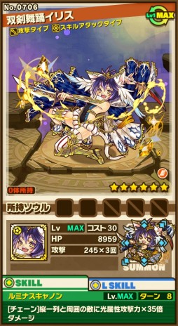 ���������꡼ No.008�Υ���ͥ������ / �֥���󥺥ܡ��ɡס�5�Ĥο������פ�޼�²�������ԥ��꡼���Ρ�6�ʲ������ʤɤ�������50�Τ�Ķ��UP��3��LvMAX�оݤΥ쥸����ɥե����ƥ��Х�Ⳬ��