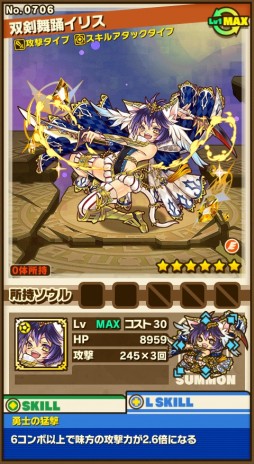 ���������꡼ No.009�Υ���ͥ������ / �֥���󥺥ܡ��ɡס�5�Ĥο������פ�޼�²�������ԥ��꡼���Ρ�6�ʲ������ʤɤ�������50�Τ�Ķ��UP��3��LvMAX�оݤΥ쥸����ɥե����ƥ��Х�Ⳬ��