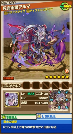 ���������꡼ No.011�Υ���ͥ������ / �֥���󥺥ܡ��ɡס�5�Ĥο������פ�޼�²�������ԥ��꡼���Ρ�6�ʲ������ʤɤ�������50�Τ�Ķ��UP��3��LvMAX�оݤΥ쥸����ɥե����ƥ��Х�Ⳬ��