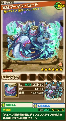 ���������꡼ No.013�Υ���ͥ������ / �֥���󥺥ܡ��ɡס�5�Ĥο������פ�޼�²�������ԥ��꡼���Ρ�6�ʲ������ʤɤ�������50�Τ�Ķ��UP��3��LvMAX�оݤΥ쥸����ɥե����ƥ��Х�Ⳬ��