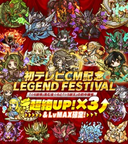 ���������꡼ No.015�Υ���ͥ������ / �֥���󥺥ܡ��ɡס�5�Ĥο������פ�޼�²�������ԥ��꡼���Ρ�6�ʲ������ʤɤ�������50�Τ�Ķ��UP��3��LvMAX�оݤΥ쥸����ɥե����ƥ��Х�Ⳬ��