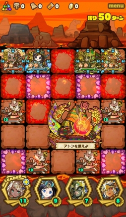 画像ギャラリー No.007のサムネイル画像 / 「サモンズボード」で新イベントダンジョン「アケトアテン」が8月3日に登場