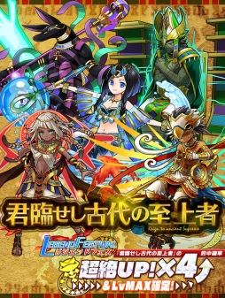 画像ギャラリー No.009のサムネイル画像 / 「サモンズボード」で新イベントダンジョン「アケトアテン」が8月3日に登場