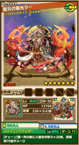 画像ギャラリー No.010のサムネイル画像 / 「サモンズボード」で新イベントダンジョン「アケトアテン」が8月3日に登場