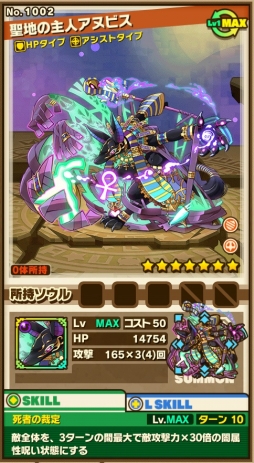 画像ギャラリー No.018のサムネイル画像 / 「サモンズボード」で新イベントダンジョン「アケトアテン」が8月3日に登場