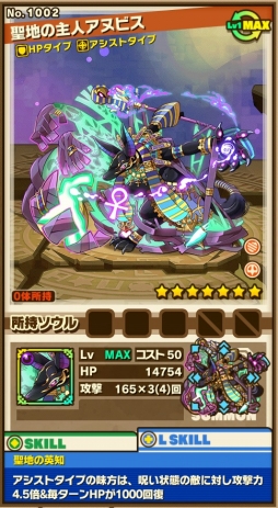 画像ギャラリー No.019のサムネイル画像 / 「サモンズボード」で新イベントダンジョン「アケトアテン」が8月3日に登場