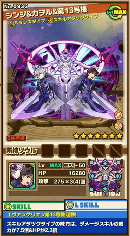 ���������꡼ No.007�Υ���ͥ������ / �ڥ�����ư���ɲá֥ۡ���󥺥ܡ��ɡס����˥�ֿ������������󥲥ꥪ��פȤΥ���ܤ��������ϡ���10�λ��̤��Ԥ���������󥸥��䤪�ʤ��ߤΥ���餬������륬���㤬�о�