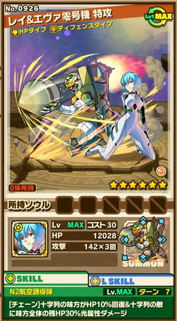 ���������꡼ No.012�Υ���ͥ������ / �ڥ�����ư���ɲá֥ۡ���󥺥ܡ��ɡס����˥�ֿ������������󥲥ꥪ��פȤΥ���ܤ��������ϡ���10�λ��̤��Ԥ���������󥸥��䤪�ʤ��ߤΥ���餬������륬���㤬�о�