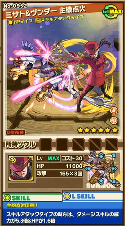 ���������꡼ No.019�Υ���ͥ������ / �ڥ�����ư���ɲá֥ۡ���󥺥ܡ��ɡס����˥�ֿ������������󥲥ꥪ��פȤΥ���ܤ��������ϡ���10�λ��̤��Ԥ���������󥸥��䤪�ʤ��ߤΥ���餬������륬���㤬�о�