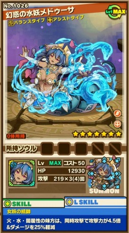 画像ギャラリー No.006のサムネイル画像 / 「サモンズボード」350万DL突破記念イベントが本日スタート。「英雄への挑戦」シリーズの★7進化開放やユーザーアンケートの実施など