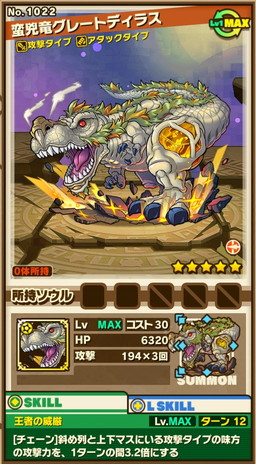画像ギャラリー No.002のサムネイル画像 / 「サモンズボード」に新たなイベントダンジョン“探検隊”シリーズが登場