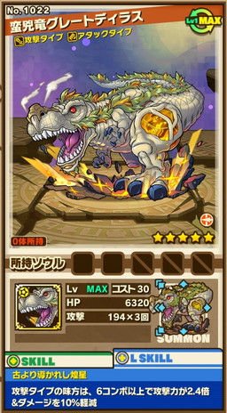 画像ギャラリー No.003のサムネイル画像 / 「サモンズボード」に新たなイベントダンジョン“探検隊”シリーズが登場