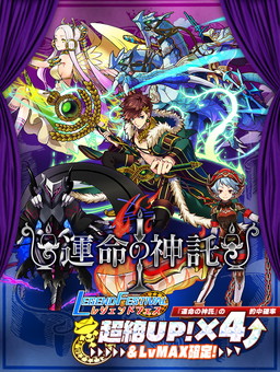 画像ギャラリー No.004のサムネイル画像 / 「サモンズボード」に新たなイベントダンジョン“探検隊”シリーズが登場