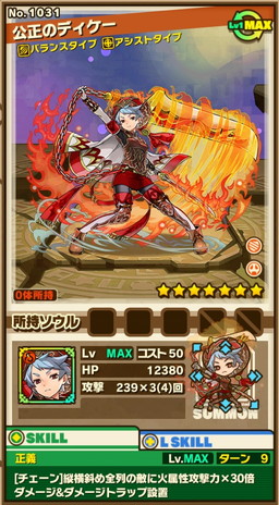 画像ギャラリー No.005のサムネイル画像 / 「サモンズボード」に新たなイベントダンジョン“探検隊”シリーズが登場