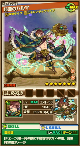 画像ギャラリー No.009のサムネイル画像 / 「サモンズボード」に新たなイベントダンジョン“探検隊”シリーズが登場