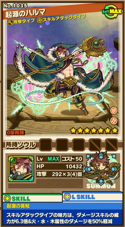 画像ギャラリー No.010のサムネイル画像 / 「サモンズボード」に新たなイベントダンジョン“探検隊”シリーズが登場
