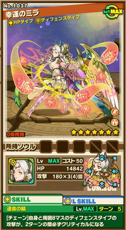 画像ギャラリー No.011のサムネイル画像 / 「サモンズボード」に新たなイベントダンジョン“探検隊”シリーズが登場