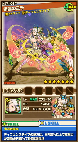 画像ギャラリー No.012のサムネイル画像 / 「サモンズボード」に新たなイベントダンジョン“探検隊”シリーズが登場