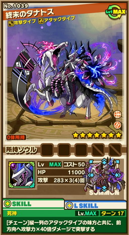 画像ギャラリー No.013のサムネイル画像 / 「サモンズボード」に新たなイベントダンジョン“探検隊”シリーズが登場