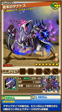 画像ギャラリー No.014のサムネイル画像 / 「サモンズボード」に新たなイベントダンジョン“探検隊”シリーズが登場