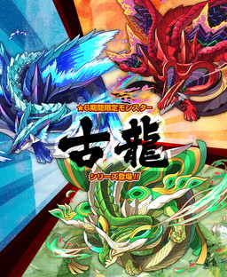 画像ギャラリー No.015のサムネイル画像 / 「サモンズボード」に新たなイベントダンジョン“探検隊”シリーズが登場