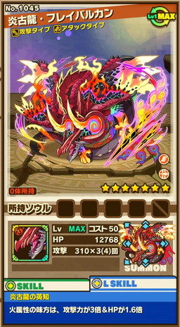 画像ギャラリー No.017のサムネイル画像 / 「サモンズボード」に新たなイベントダンジョン“探検隊”シリーズが登場
