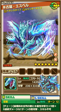 画像ギャラリー No.018のサムネイル画像 / 「サモンズボード」に新たなイベントダンジョン“探検隊”シリーズが登場